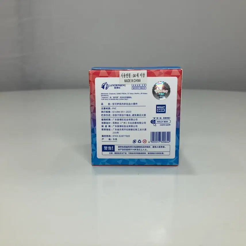 [BUNJANG] Pokemon Captain Pikachu Figure (Sealed) / [미개봉] 포켓몬스터 캡틴 피카츄 피규어