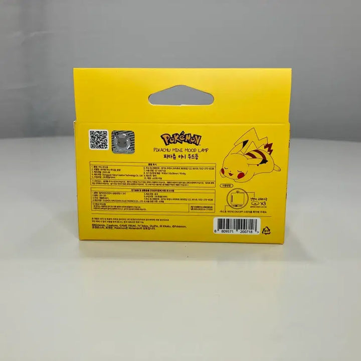 [BUNJANG] Pokemon Pikachu Mini Figure Mood Lamp (Sealed) / [미개봉] 포켓몬스터 피카츄 미니 피규어 무드등