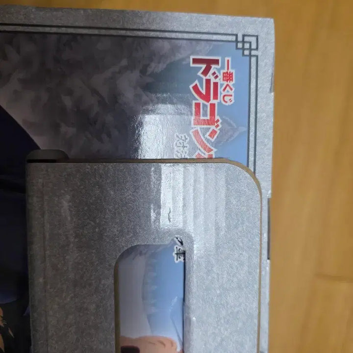 [BUNJANG] Dragon Ball Red Ribbon Army D Prize &amp; Last One Prize Ichiban Kuji Figure (Sealed) / 택포 20) 드래곤볼 제일복권 레드리본군 d상, 라스트원상 미개봉
