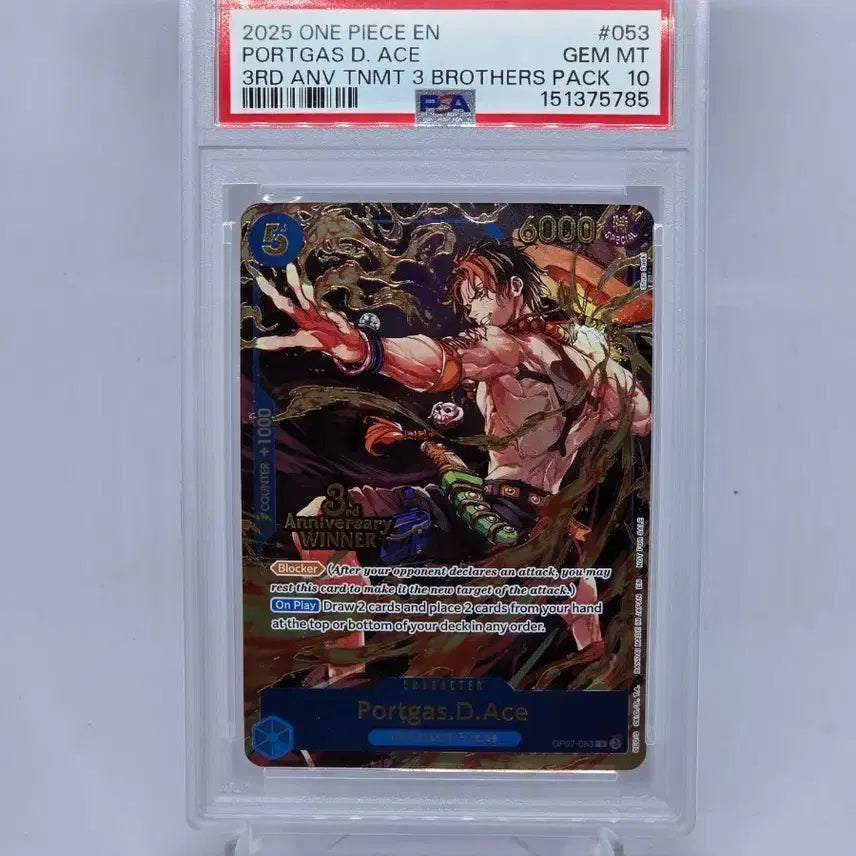 [BUNJANG] One Piece North American 3rd Anniversary Ace PSA 10 Card / 원피스 북미판 3주년 에이스 psa10