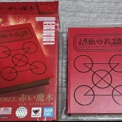 [BUNJANG] Official Red Monster Book / 공식)붉은 마물책 판매합니다
