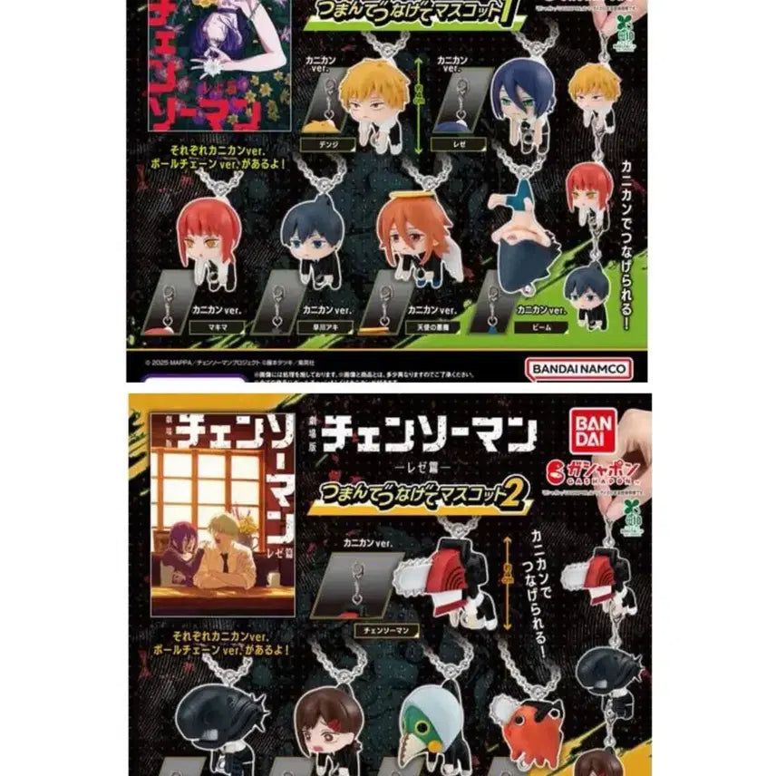 [BUNJANG] Chainsaw Man Gachapon Full Set / 체인소맨 대롱가챠