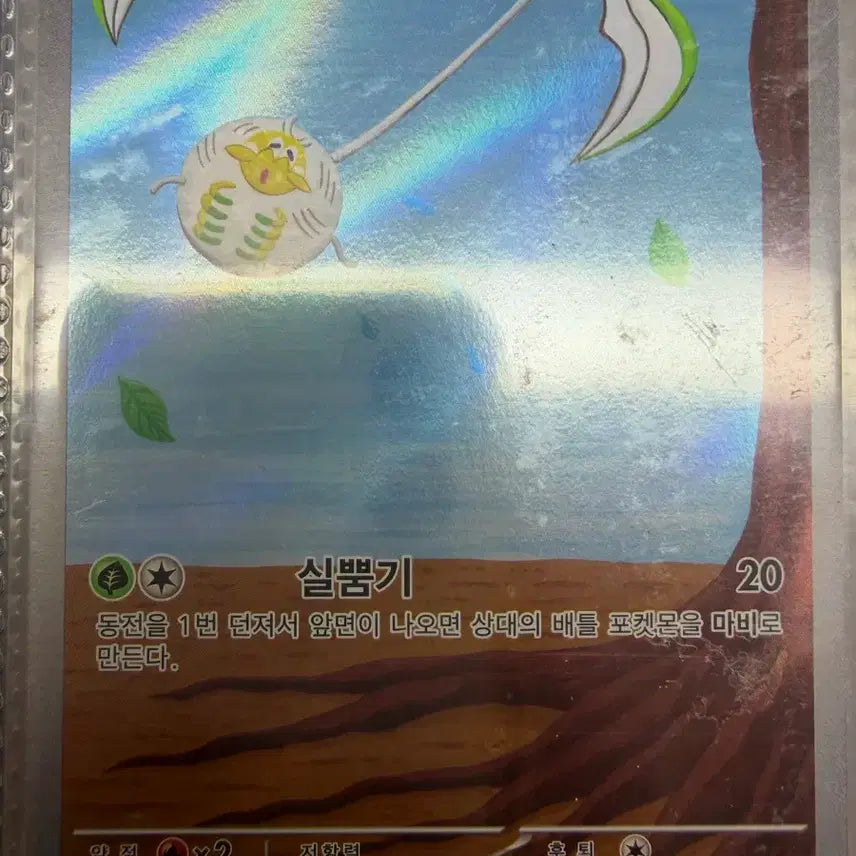 [BUNJANG] Tarankula Mangmangyi and Other Items / 타랜툴라 망망이 등 외
