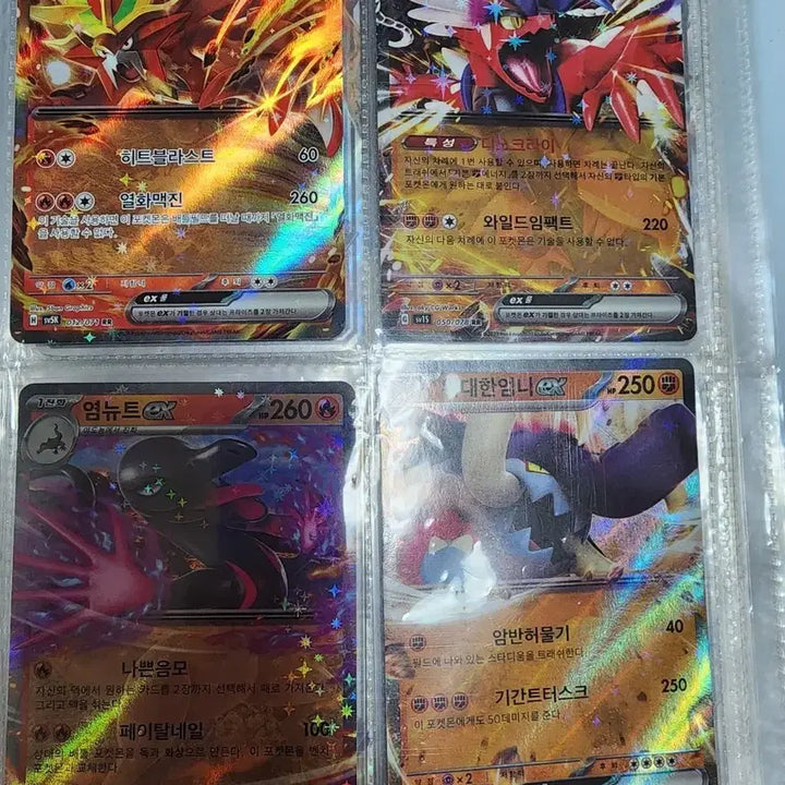 [BUNJANG] Pokemon Card EX Set (14 Cards) / 포켓몬 카드 ex 14장