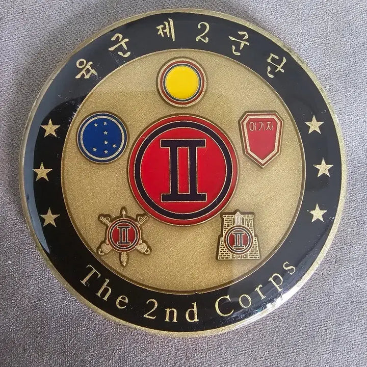[BUNJANG] Army Corps 2 Unit Coin / 육군 제2군단 부대코인 군대코인