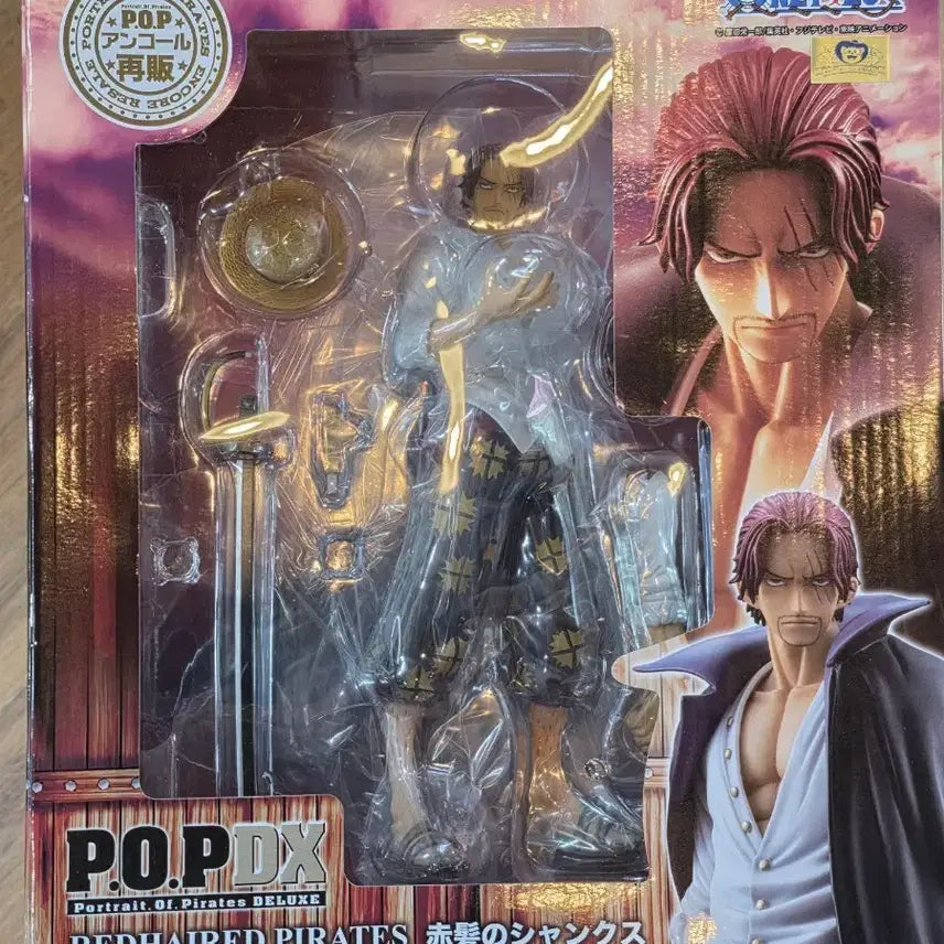 [BUNJANG] One Piece POP DX Shanks Figure / 원피스 P.O.P DX 샹크스 피규어(택포11만)