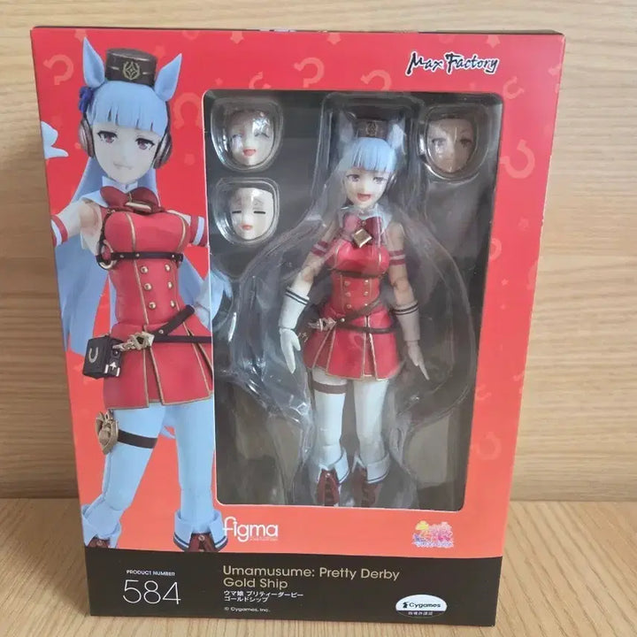 [BUNJANG] Uma Musume Gold Ship Figma Figure / 우마무스메 골드쉽 피그마 피규어