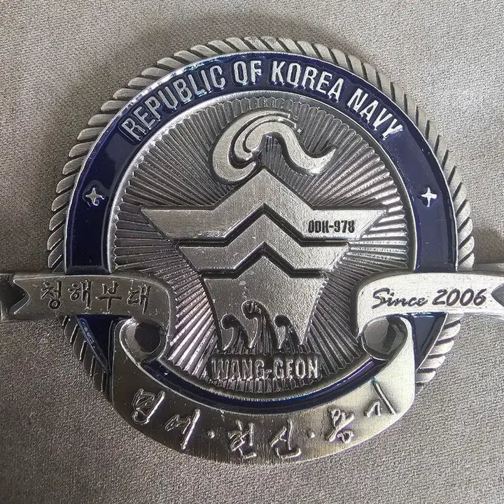 [BUNJANG] ROKS Wang Geon DDH-978 Unit Coin / 해군 왕건함 부대코인