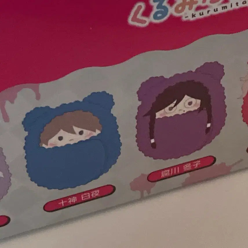 [BUNJANG] Danganronpa Fukawa Touko Plush Doll vol.1 / 단간론파 후카와 타피누이 인형 vol.1