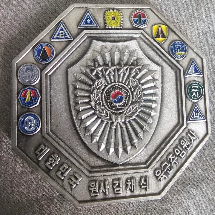 [BUNJANG] Army Chief Warrant Officer Kim Chae-sik Commemorative Unit Coin / 육본주임원사 팔각 부대코인