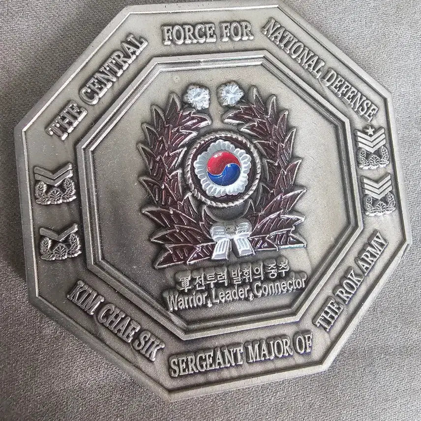 [BUNJANG] Army Chief Warrant Officer Kim Chae-sik Commemorative Unit Coin / 육본주임원사 팔각 부대코인
