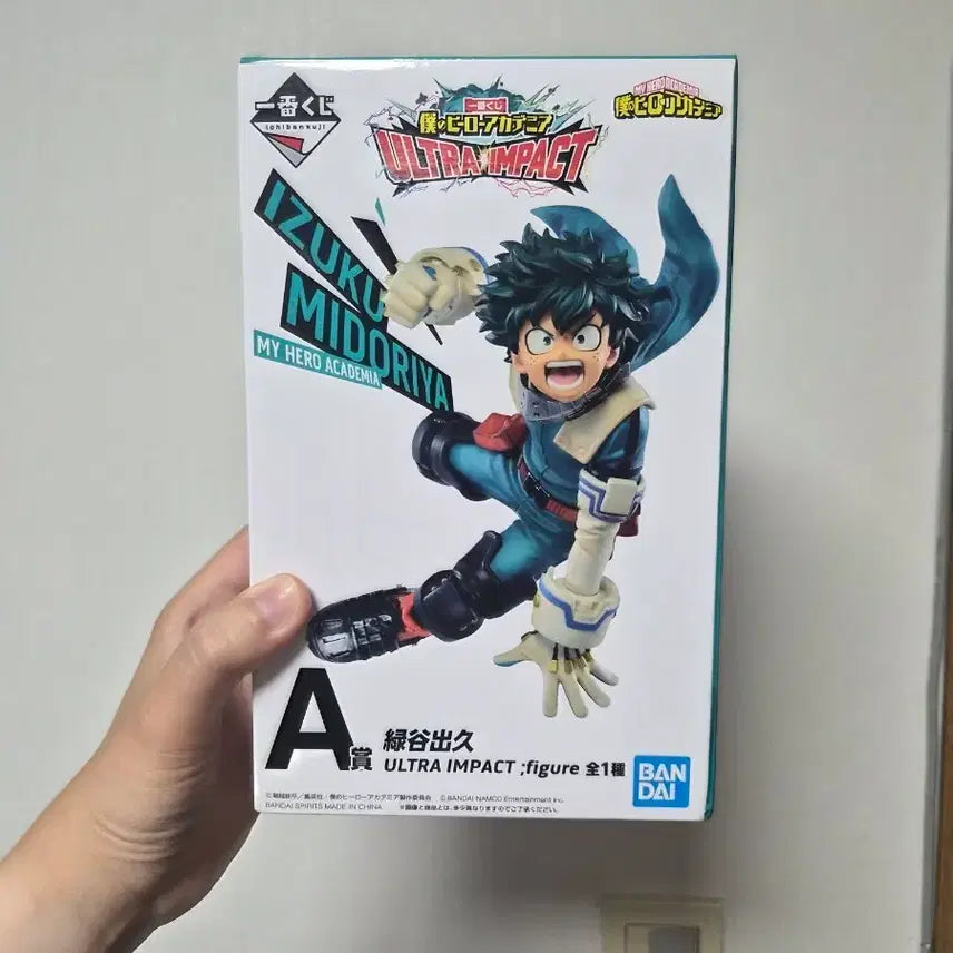[BUNJANG] My Hero Academia Ultra Impact A Prize Izuku Figure / 나의 히어로 아카데미아 울트라임팩트 A상 미도리야 피규어