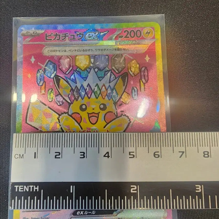 [BUNJANG] Pokemon Card Japanese Mega Dream Pikachu SAR / 포켓몬카드) 일판 메가드림 피카츄sar