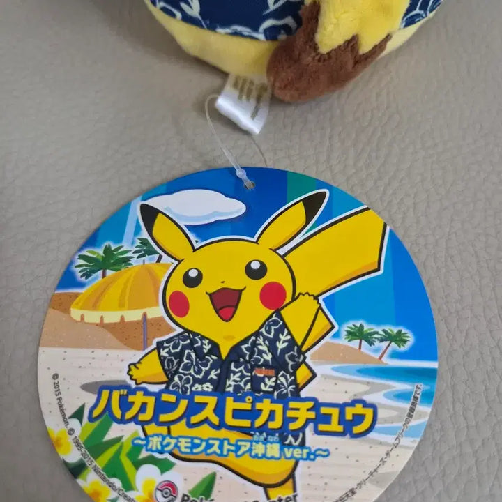 [BUNJANG] Pokemon Center Okinawa Limited Edition Holiday Pikachu Plush / 오키나와 포켓몬센터 한정 바캉스 피카츄 인형