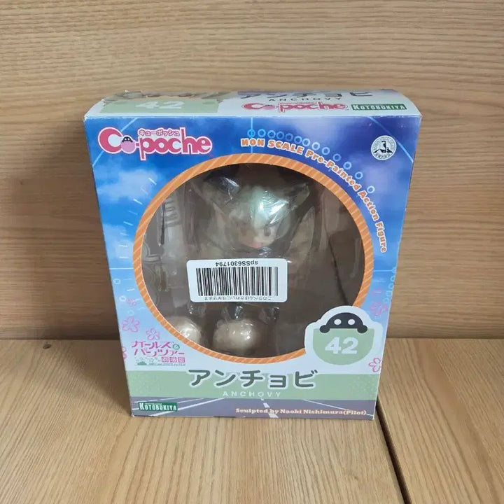 [BUNJANG] Girls und Panzer Anchovy, Pepperoni, Carpaccio Q posket Figure Set / 걸즈앤판처 안쵸비,페퍼로니+카르파쵸 큐포쉬