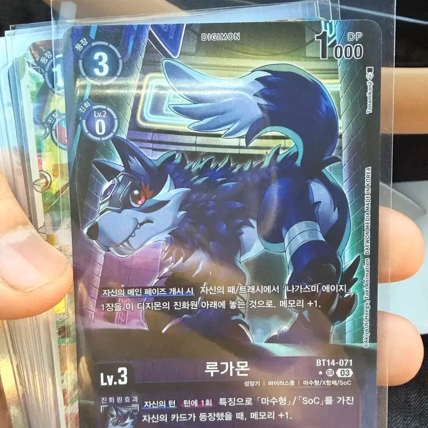 [BUNJANG] Digimon Card Lugamon Level 3 / 루가몬 디지몬 카드