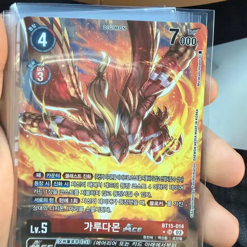 [BUNJANG] Digimon Card Garuda-mon ACE BT15-014 SR / 가루다몬 디지몬 카드
