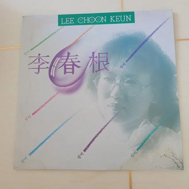 [BUNJANG] Lee Chun Geun LP / 이춘근 lp