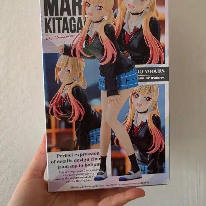 [BUNJANG] My Dress-Up Darling Marin Kitagawa School Uniform Glitter &amp; Glamours Figure / 그비스크돌 키타가와마린 문화제 교복 글리터&amp;글래머러스 G&amp;G 피규어