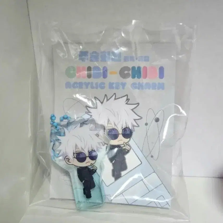 [BUNJANG] Gojo Satoru Chibi Acrylic Keychain / 새상품) 고죠 사토루 치비 아크릴 키링