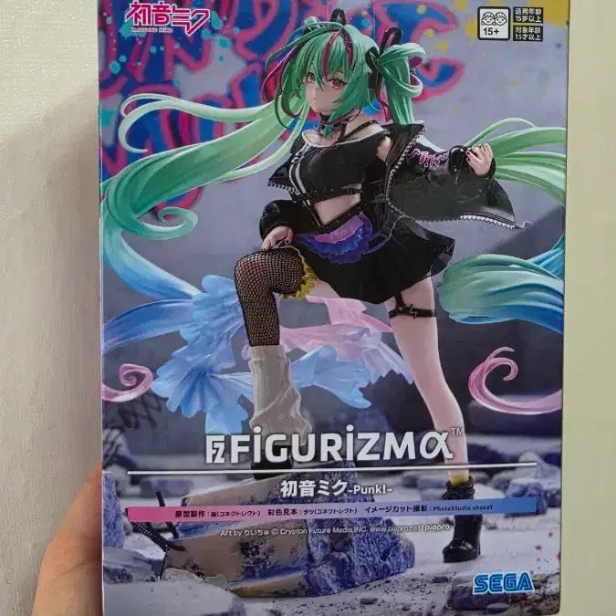 [BUNJANG] Sega Hatsune Miku Figuarts-Zero Punk Miku Figure (Sealed) / 미개봉 세가 하츠네 미쿠 FIGURIZMa 펑크 미쿠 피규어
