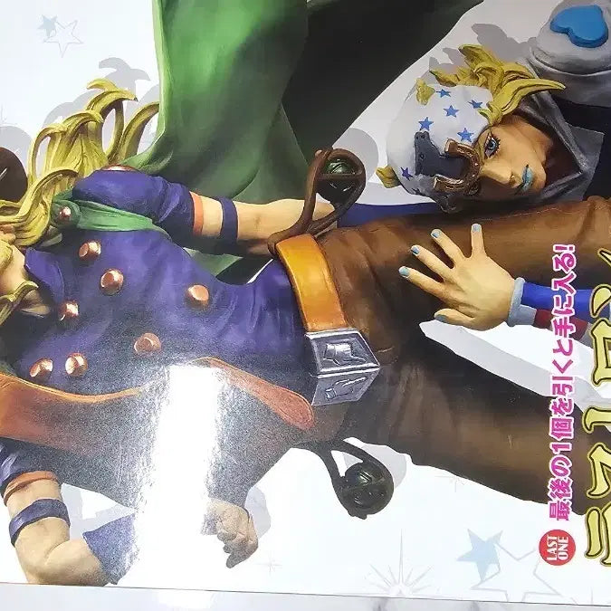 [BUNJANG] JoJo&