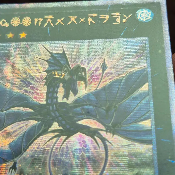 [BUNJANG] Yu-Gi-Oh! Leviathan Dragon Astral Language Edition / 유희왕 레비아단 드래곤 아스트랄문자판