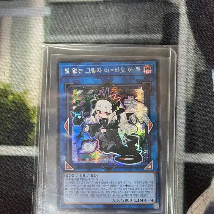 [BUNJANG] Yu-Gi-Oh! Official Card Game Booster Limit Over Collection The Heroes 9 Card Bundle Set / 유희왕 오피셜 카드 게임 부스터 리미트 오버 컬렉션 더히어로즈 9장 일괄