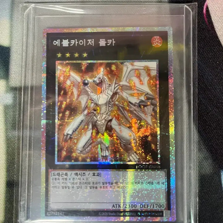 [BUNJANG] Yu-Gi-Oh! Official Card Game Booster Limit Over Collection The Heroes 9 Card Bundle Set / 유희왕 오피셜 카드 게임 부스터 리미트 오버 컬렉션 더히어로즈 9장 일괄