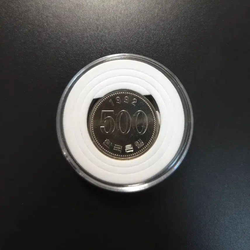 [BUNJANG] 1992 500 Won Uncirculated Rare Coin / 귀한 미사용 1992년500원 미사용 희귀동전수집용