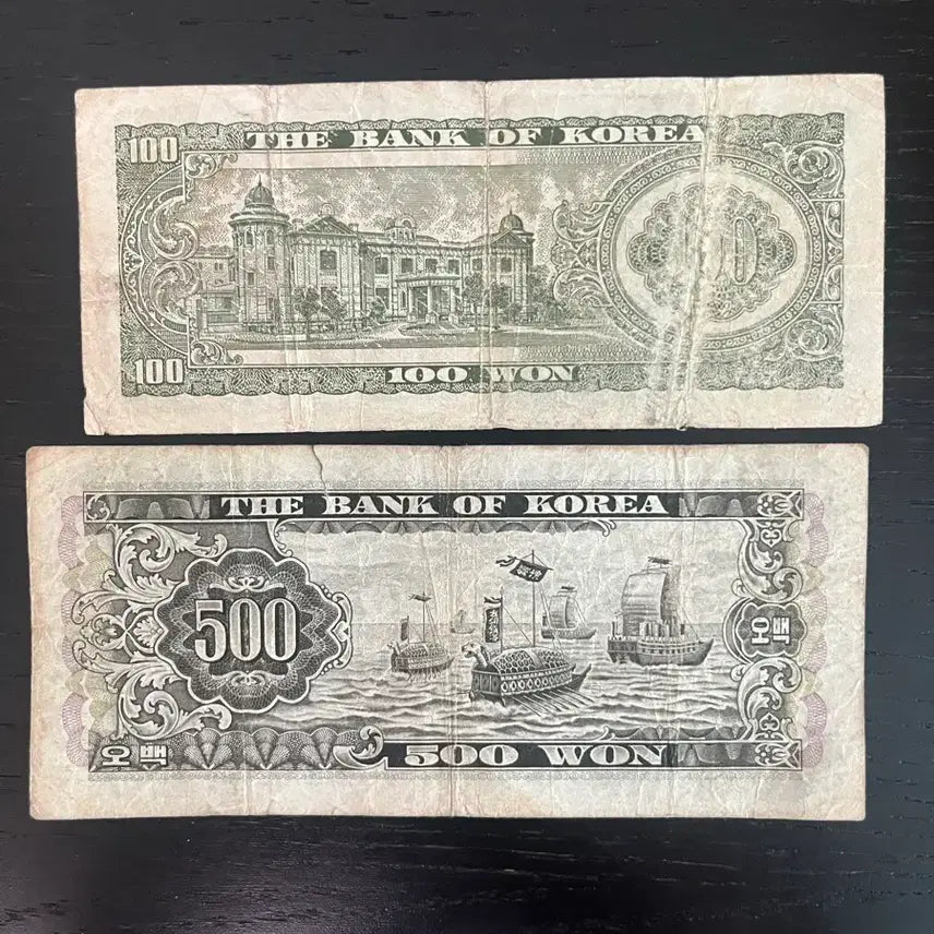 [BUNJANG] Collection of 13 Old Korean Banknotes / 옛날 구권 지폐 13장 일괄 판매합니다