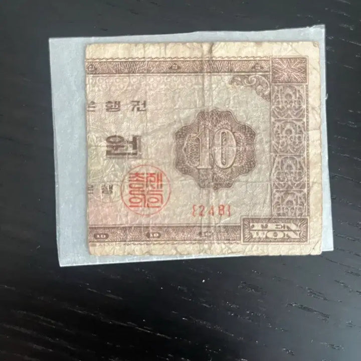 [BUNJANG] Collection of 13 Old Korean Banknotes / 옛날 구권 지폐 13장 일괄 판매합니다