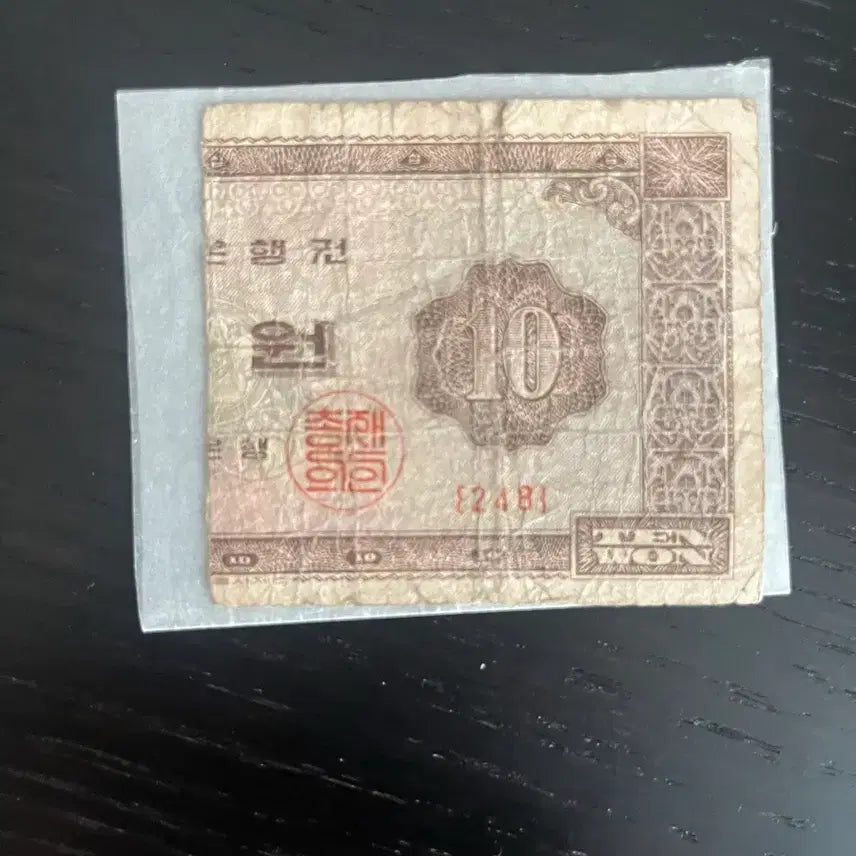 [BUNJANG] Collection of 13 Old Korean Banknotes / 옛날 구권 지폐 13장 일괄 판매합니다