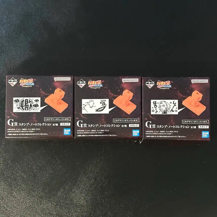 [BUNJANG] Naruto Ichiban Kuji Kazekage Retrieval Arc G Prize Stamp Set (3 Types) / 나루토 이치방쿠지 카제카게 탈환편 G상 스탬프 3종 일괄