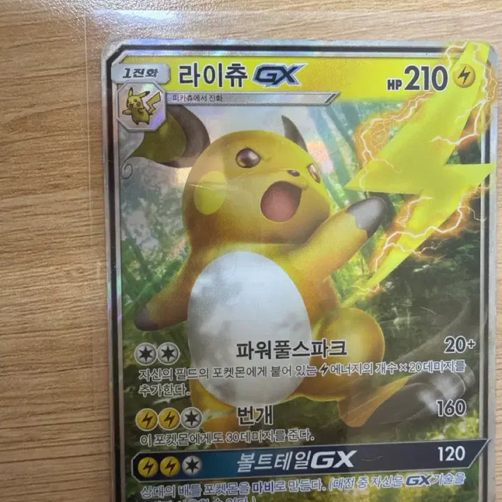 [BUNJANG] Darkrai, Nymphia, Charizard GX Trading Cards / 다크라이 님피아 리자몽 gx 등