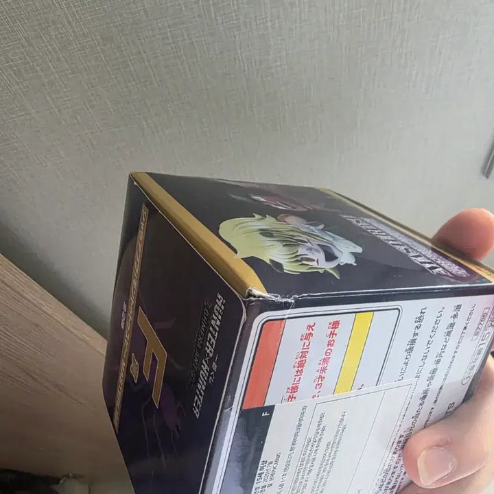 [BUNJANG] Hunter x Hunter Chimera Ant Arc F Prize Figure (Sealed) / 헌터x헌터 키메라 앤트 F상 미개봉
