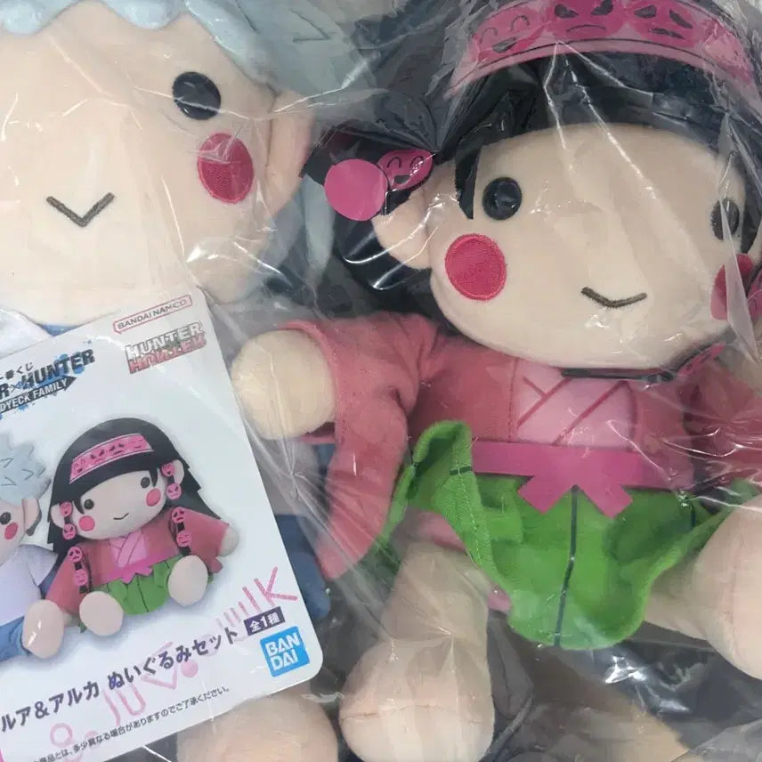 [BUNJANG] Hunter x Hunter Ichiban Kuji Prize A Killua &amp; Alluka Doll / 헌터x헌터 제일복권 A상 키르아 아르카 인형