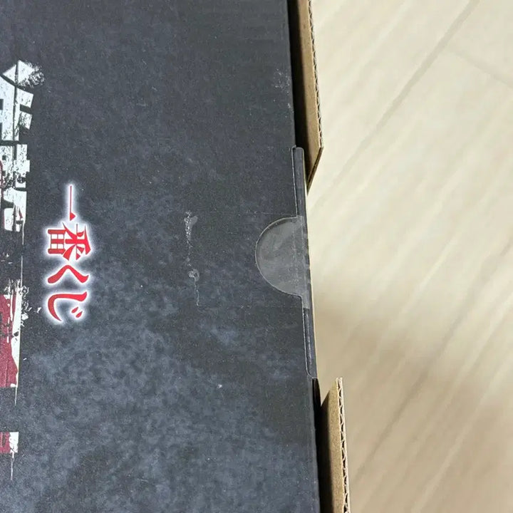 [BUNJANG] Attack on Titan Ichiban Kuji B Prize Jaw Titan (Sealed) / 택포 26(미개봉)진격의거인 제일복권 B상 턱거인