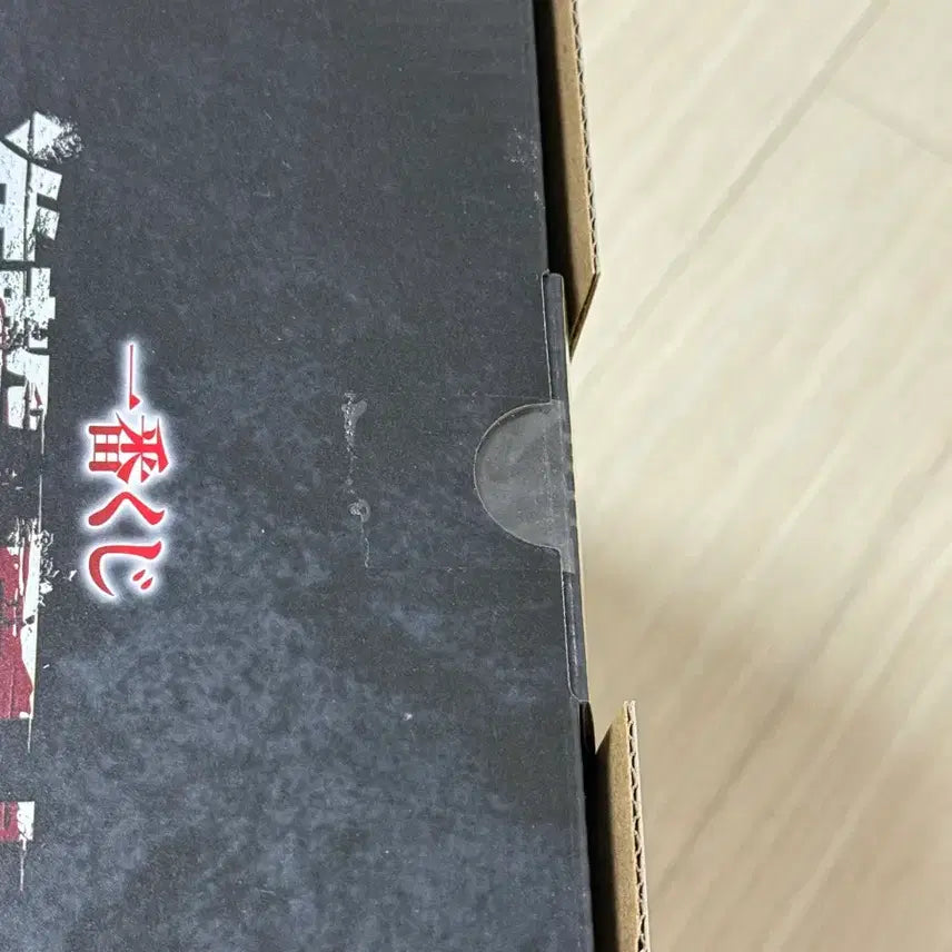 [BUNJANG] Attack on Titan Ichiban Kuji B Prize Jaw Titan (Sealed) / 택포 26(미개봉)진격의거인 제일복권 B상 턱거인