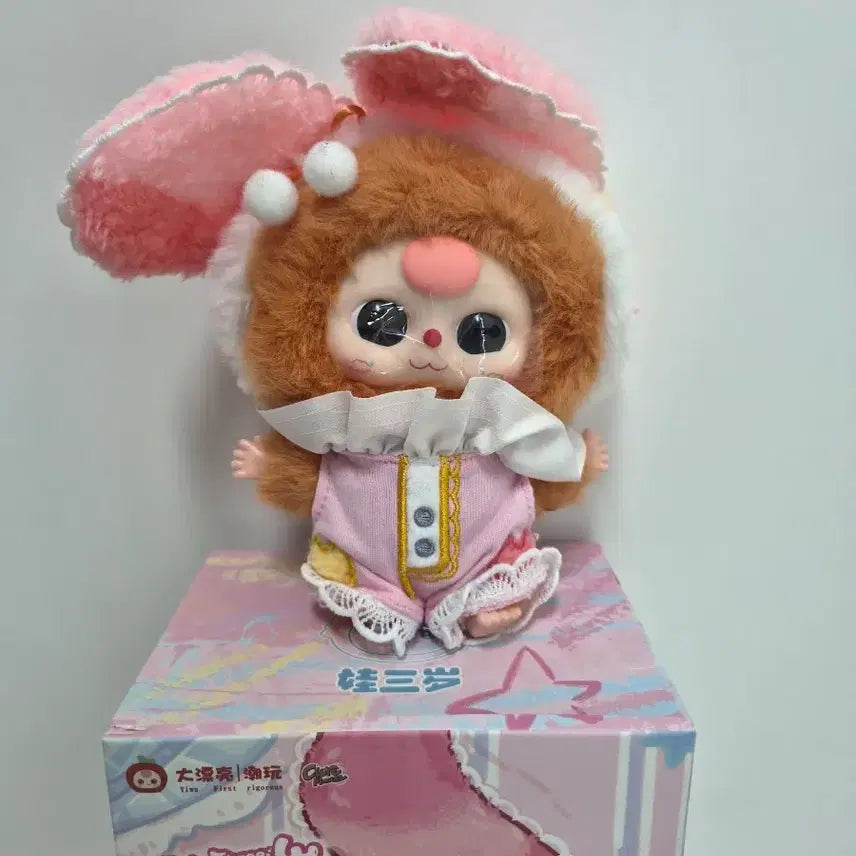 [BUNJANG] Baby Three Doll Pajamas Version / 베이비 쓰리 인형(잠옷)