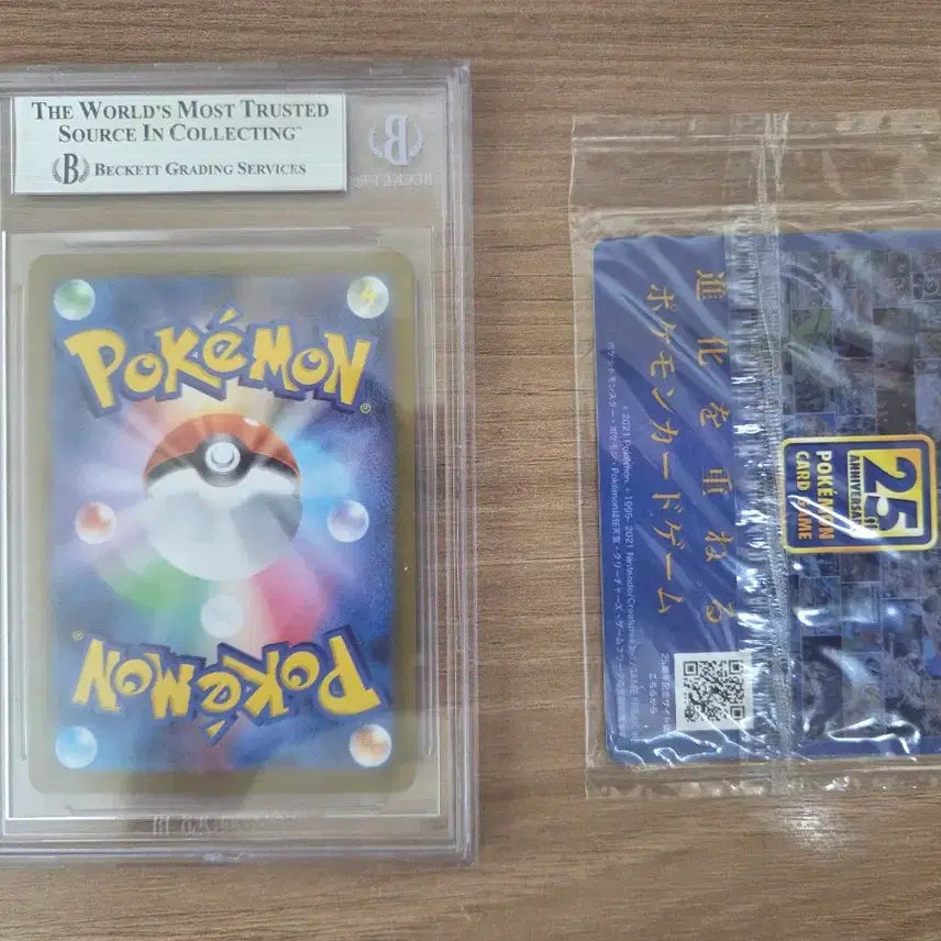 [BUNJANG] Pokemon McDonald&
