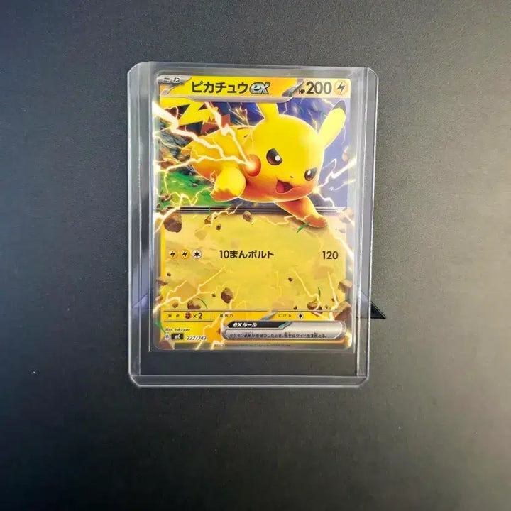 [BUNJANG] Pokemon Card CoroCoro Pikachu Japanese Version / 일판 포켓몬 카드 코로코로 피카츄