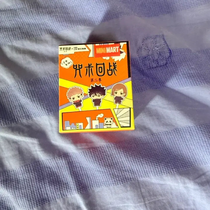 [BUNJANG] Jujutsu Kaisen Mini Mart Goods Box / 주술회전 미니마트 굿즈