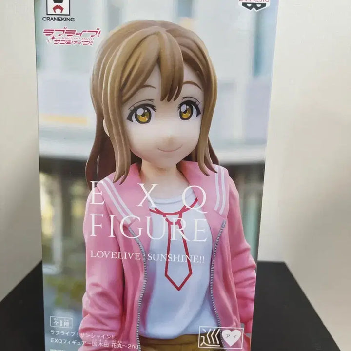 [BUNJANG] Banpresto Love Live! Sunshine!! Kunikida Hanamaru EXQ Figure / 반프레스토 러브라이브 선샤인 쿠니키다 하나마루 EXQ 피규어