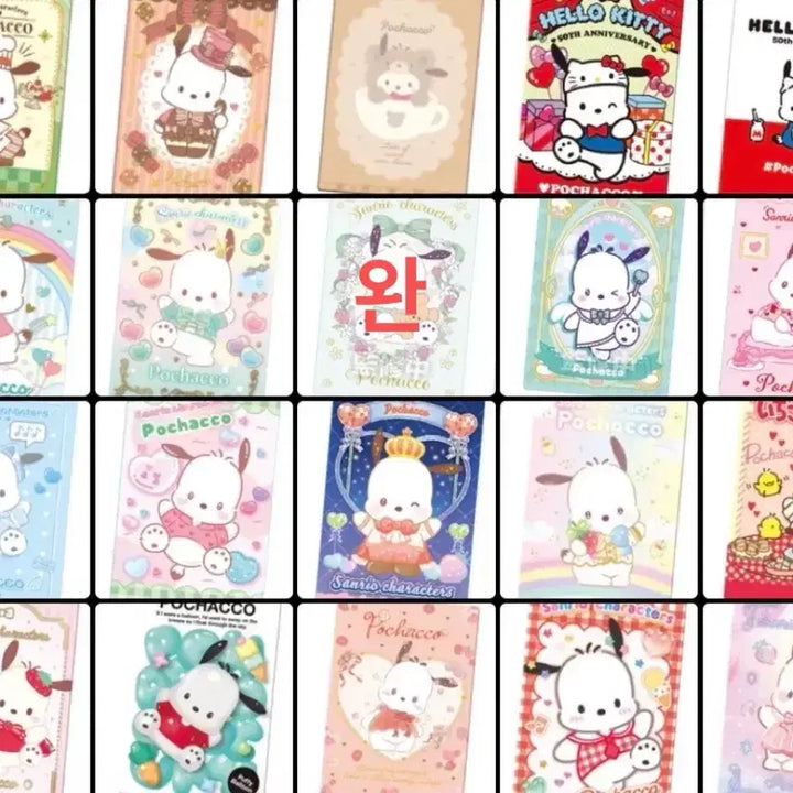 [BUNJANG] Sanrio Wafer Card Collection (Series 4-12) / 산리오 웨하스 카드 4~12탄 !!구매합니다!!