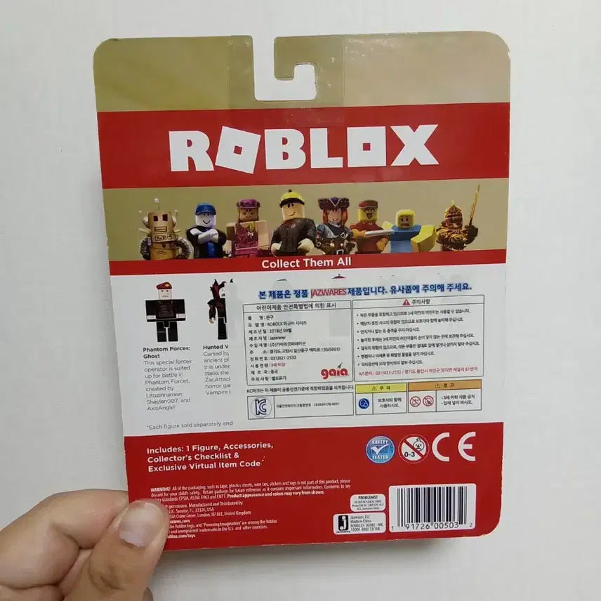 [BUNJANG] Roblox Figure with Game Code / 로블록스 피규어 게임코드포함