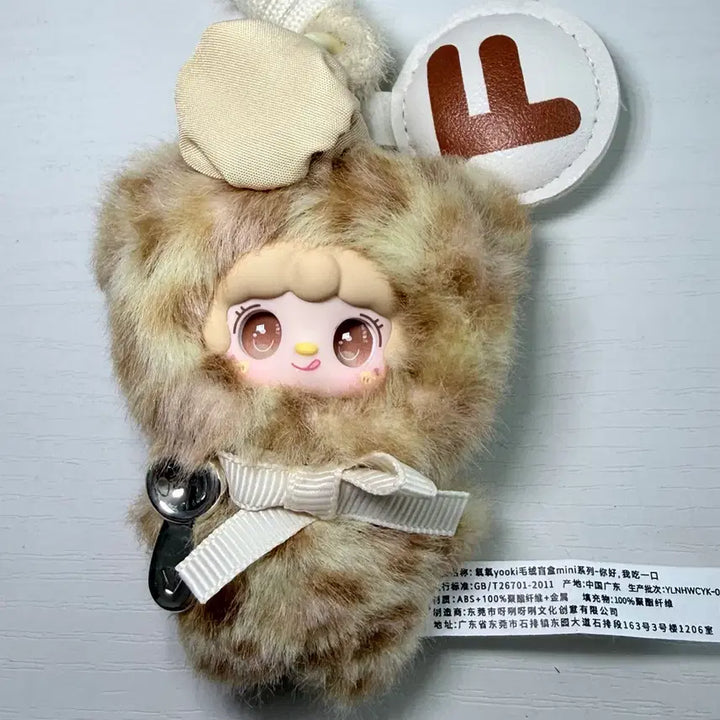 [BUNJANG] Yuki Alphabet Doll / 유키 알파벳 인형