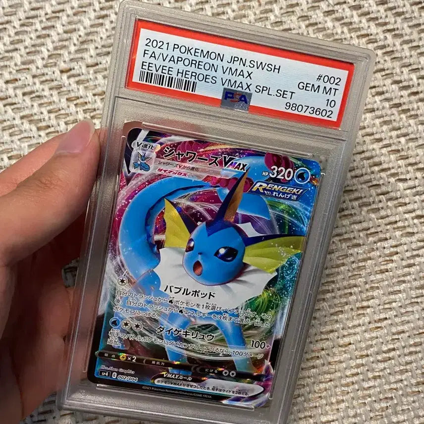 [BUNJANG] Pokemon Corviknight VMAX Full Art PSA 10 / 샤미드 vmax PSA10