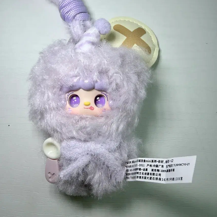 [BUNJANG] YUKI Alphabet Doll / 유키 알파벳 인형