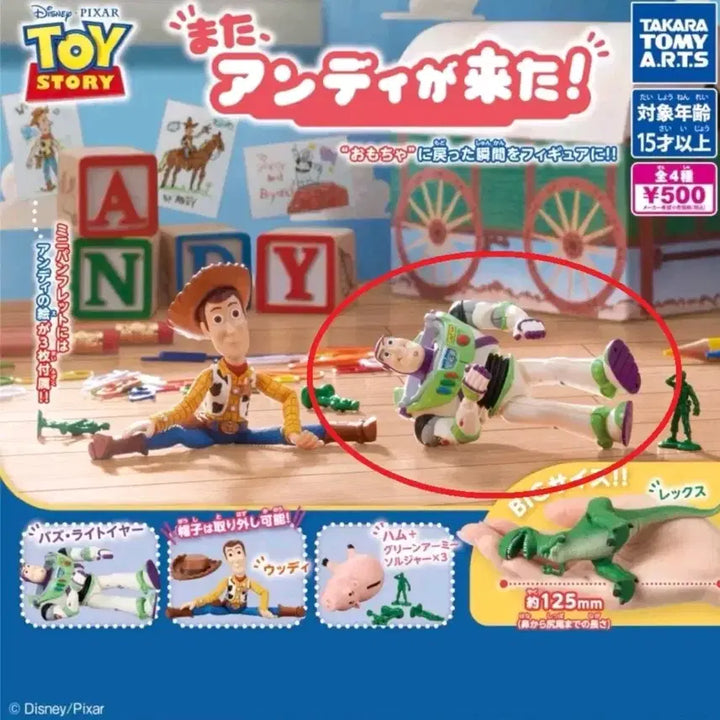 [BUNJANG] Toy Story Gacha Andy is Here Buzz Lightyear Unsealed / 토이스토리 가챠 앤디가 왔다 앤디가 온다 버즈라이트이어 미개봉 판매